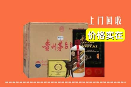 延安求购高价回收陈酿茅台酒