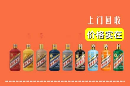 延安求购高价回收生肖茅台酒